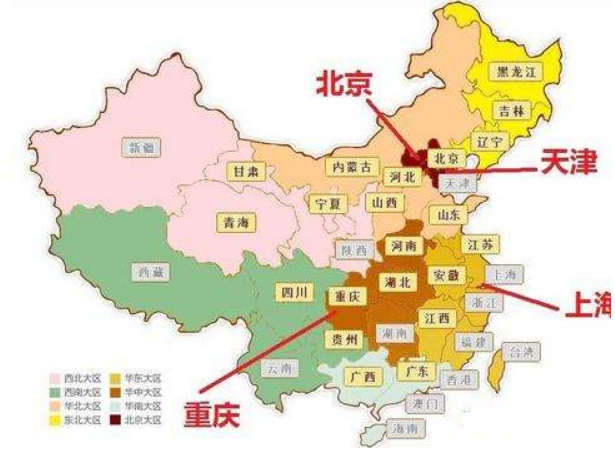 直辖市下辖区行政级别是厅级还是处级