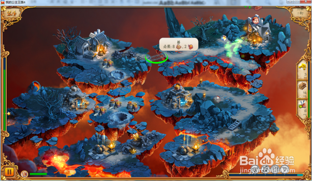 我的公主王国4—第2.4关攻略