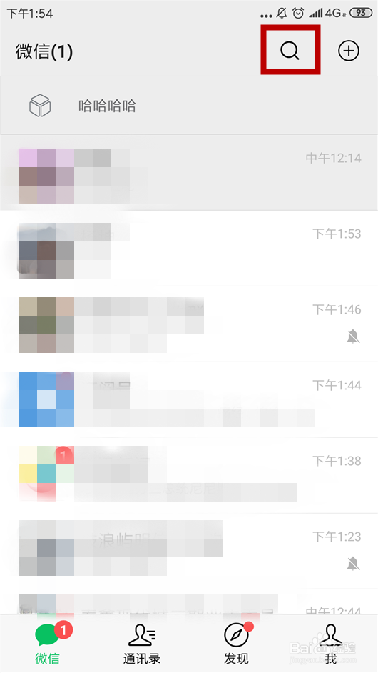 小电充电怎么使用，小电充电怎么给手机充电