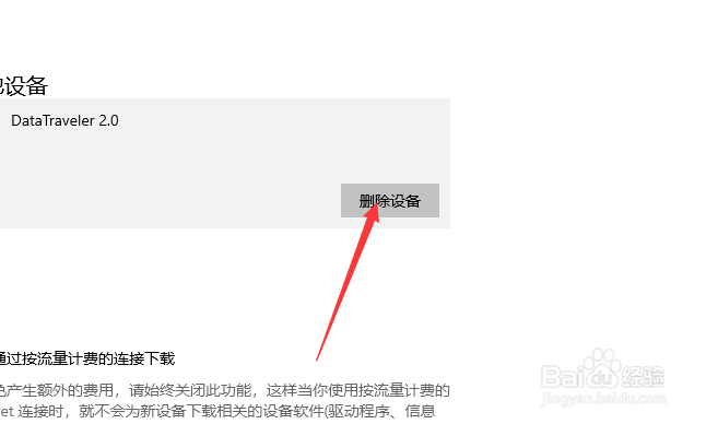 u盘插在电脑有提示音但是不显示盘怎么办