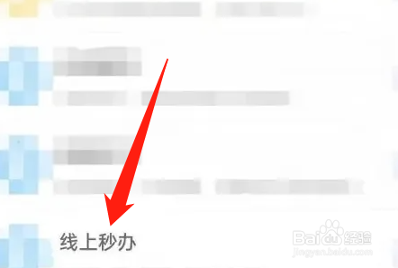 怎么补办高中学籍档案