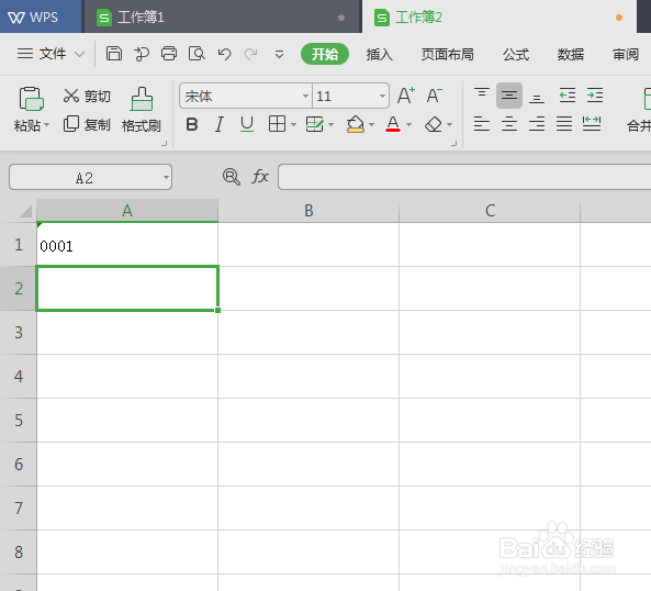 Excel表格里面输入数字，第一个是0不显示？