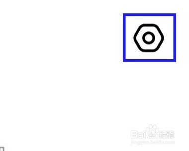 淘号号游戏交易怎么修改收款账户