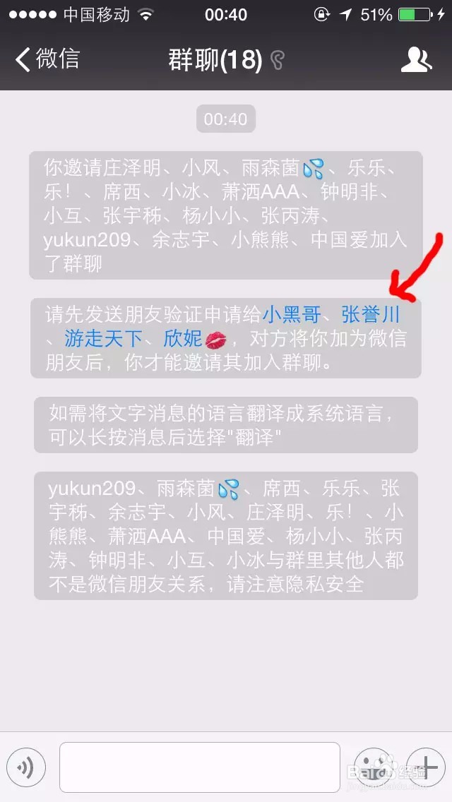 教你如何不群发微信也能检测是否被人删除