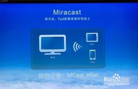 如何把手机视频投放到电视