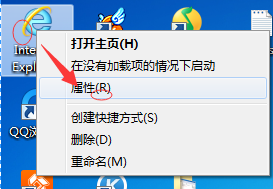 <b>ie浏览器修复</b>