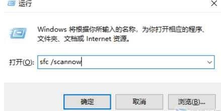 win7装完系统重启蓝屏