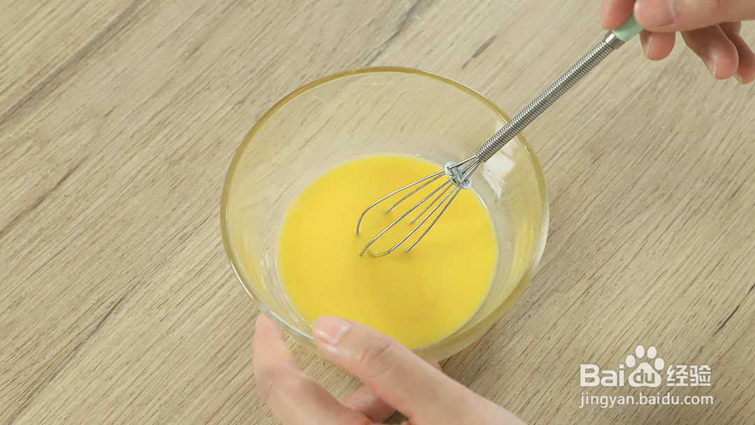 杂粮魔方的做法