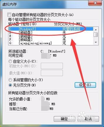 如何进行内存缓冲区的设置和屏幕缓冲区的设置