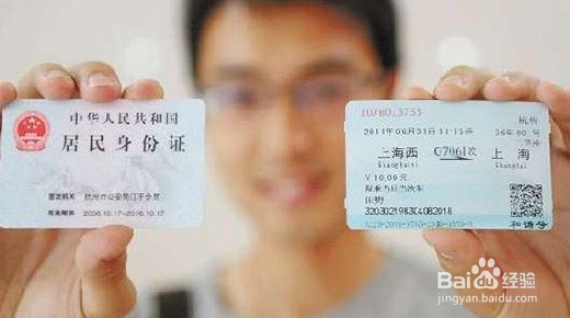 出门在外身份证丢了怎么办