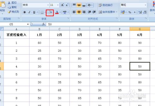 这说明套用表格格式已经被成功取消了