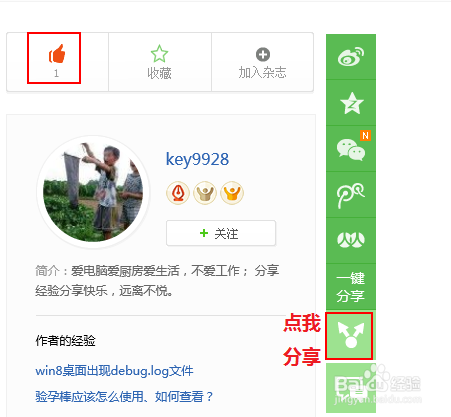 win8如何禁用metro界面