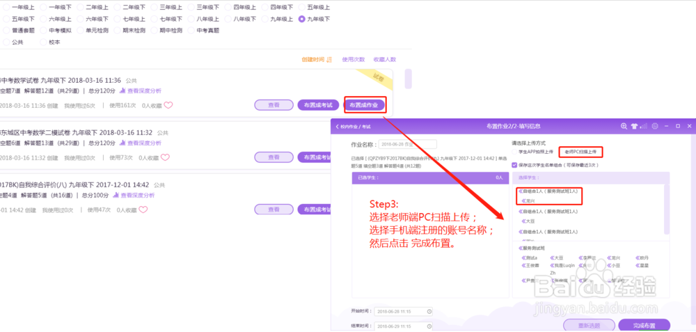 如何通过豆豆数学获得免费试题