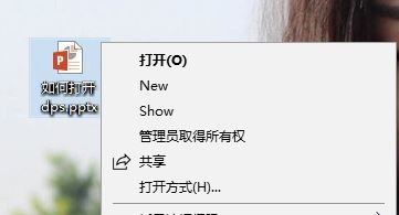 dps文件怎么打开？教你快速打开dps格式文件