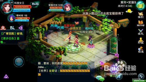 遇仙OL新服再临 遇仙礼包