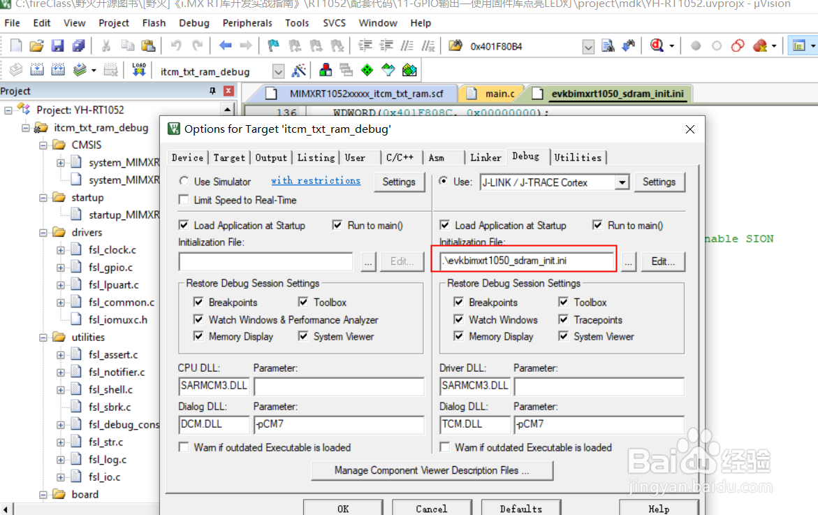 单片机 堆栈错误