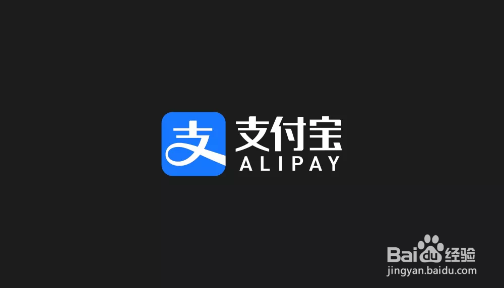 支付宝怎么设置基金定投
