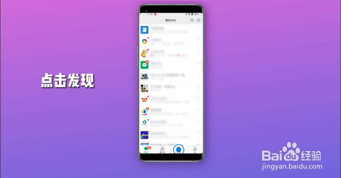 电子身份证怎么办理