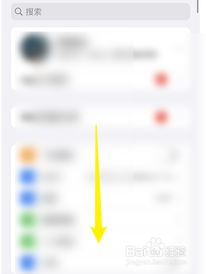 iPhone手机怎样设置注视感知功能