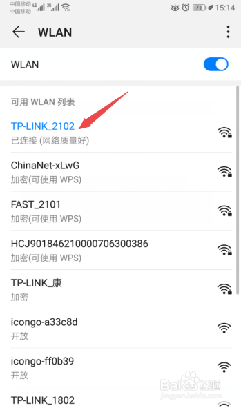 手机连不上wifi怎么办