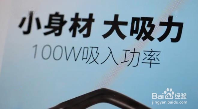 如何选购无绳式手提吸尘器