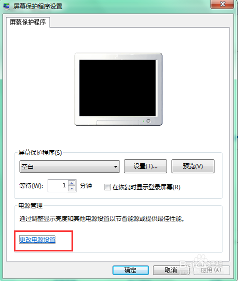 电脑一休眠，wifi就断了，如何让电脑不休眠了