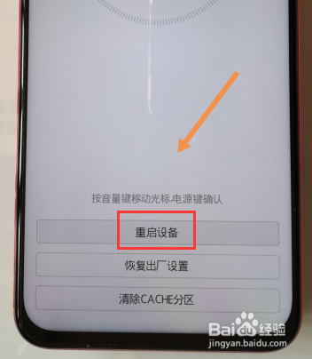 vivox27的解锁密码忘记了怎么办