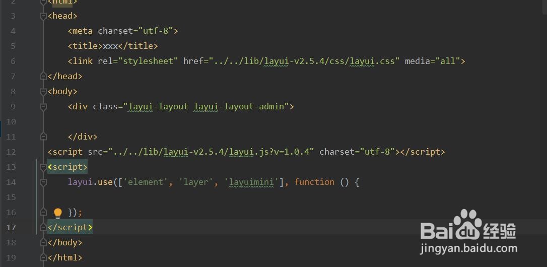layui响应式布局怎样铺满整合屏幕