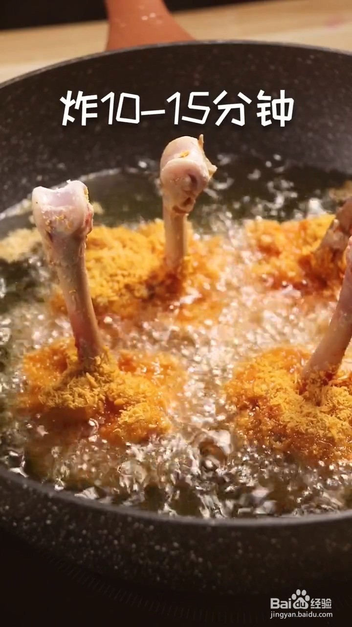 如何制作炸鸡腿