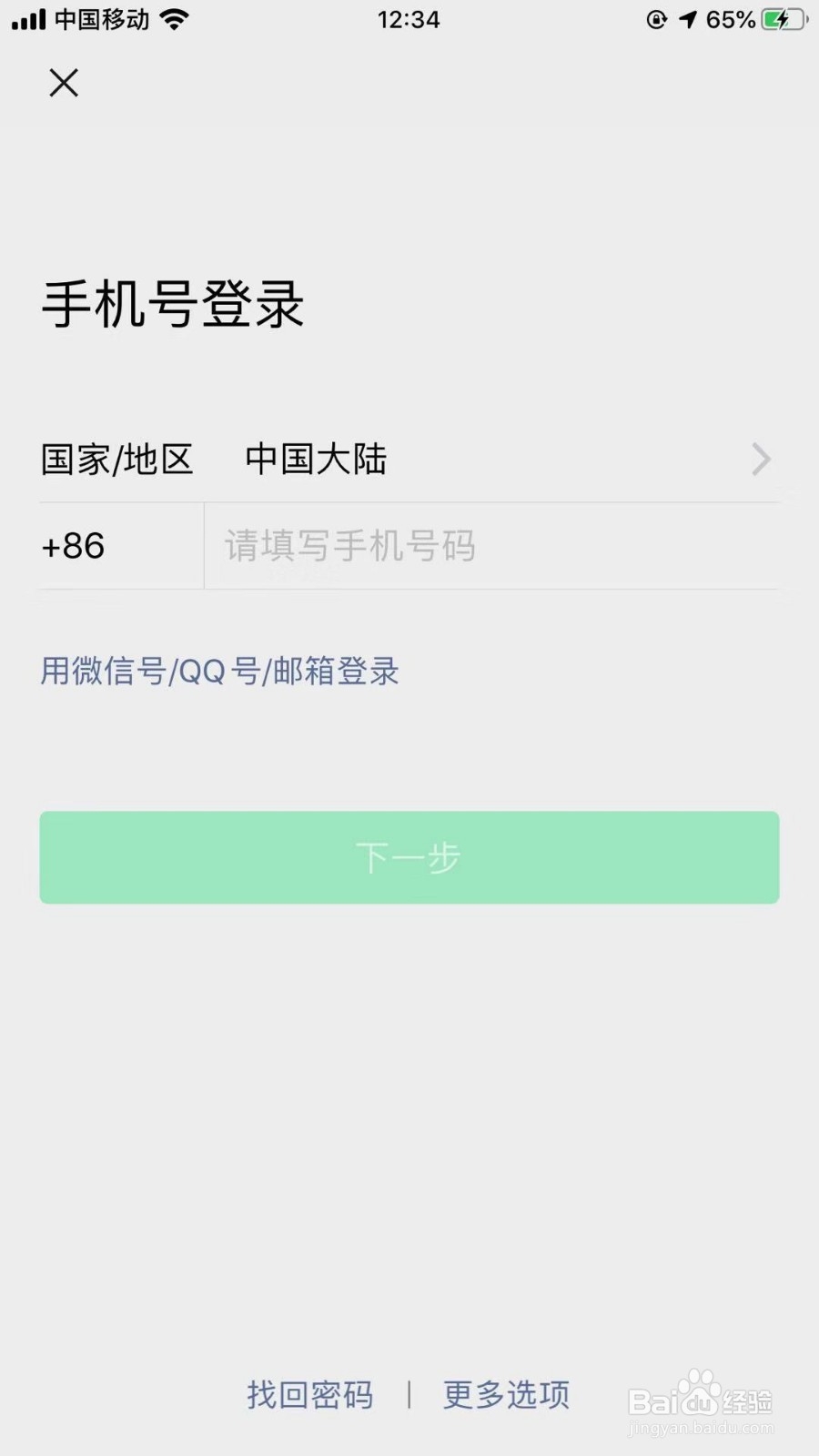 微信怎么推荐名片