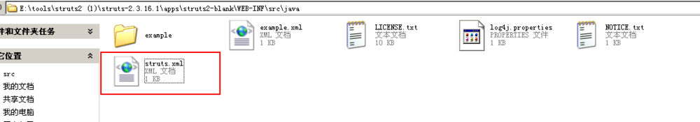 在Eclipse中配置struts2