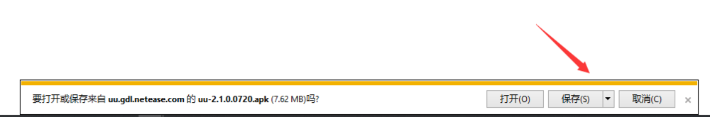 绝地求生如何免费加速