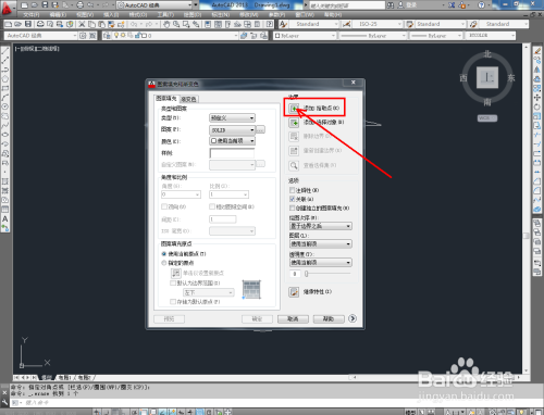 CAD镜像工具使用教程