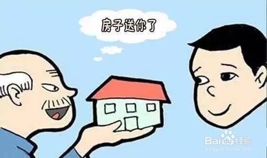 离婚时房屋归属问题大全
