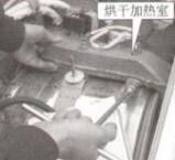 滚筒洗衣机门条拆卸方法
