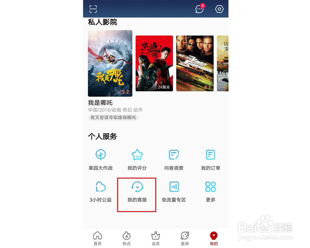 为什么手机上不能播放优酷视频？
