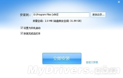 如何破除网站里的广告