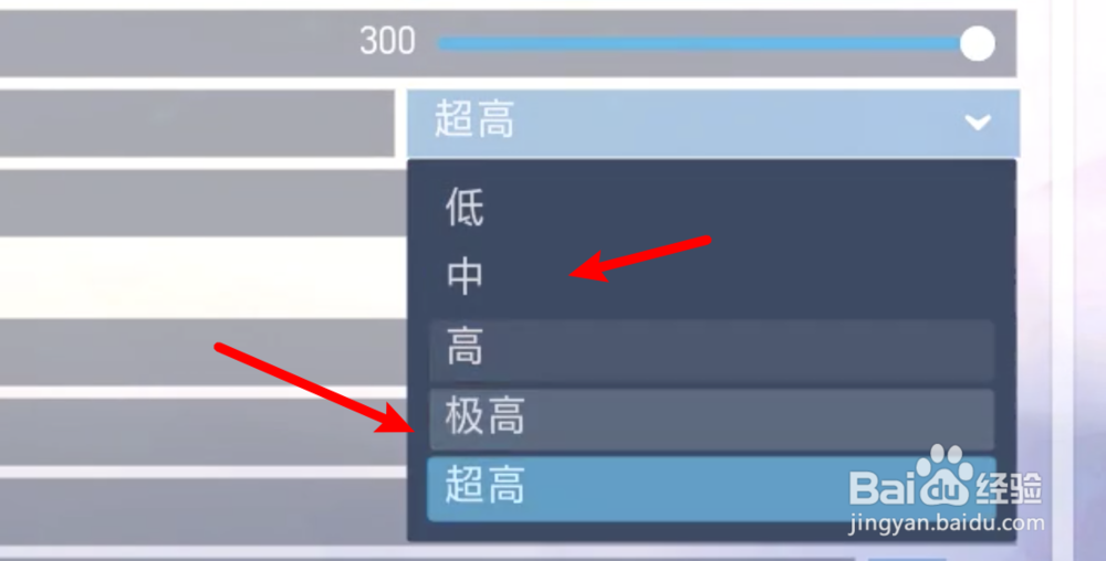守望先锋画质设置技巧