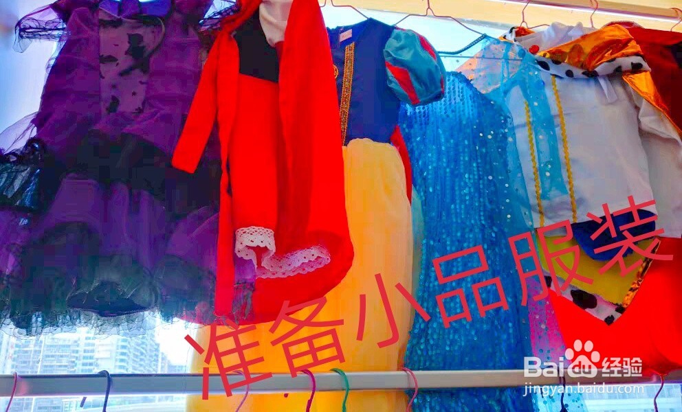 春节晚会演什么节目好呢