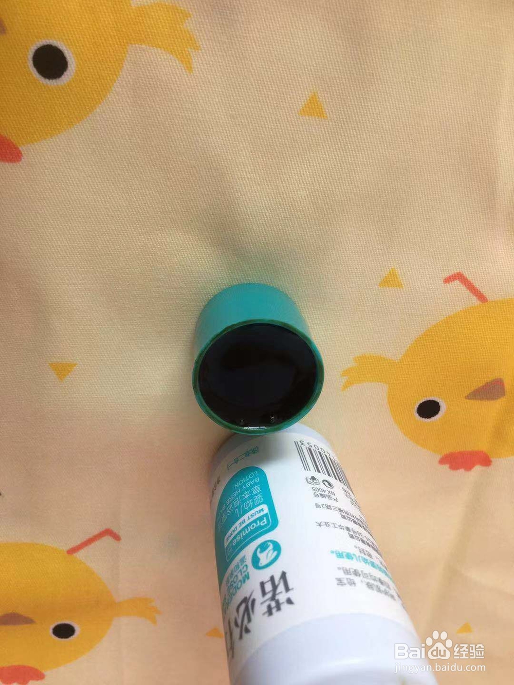 诺必行草本泡浴液使用方法