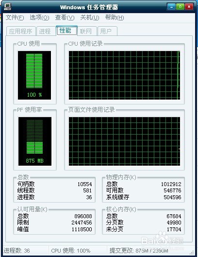 打开IE10占用内存很大怎么办