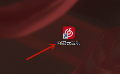 网易云音乐怎么禁用动画效果