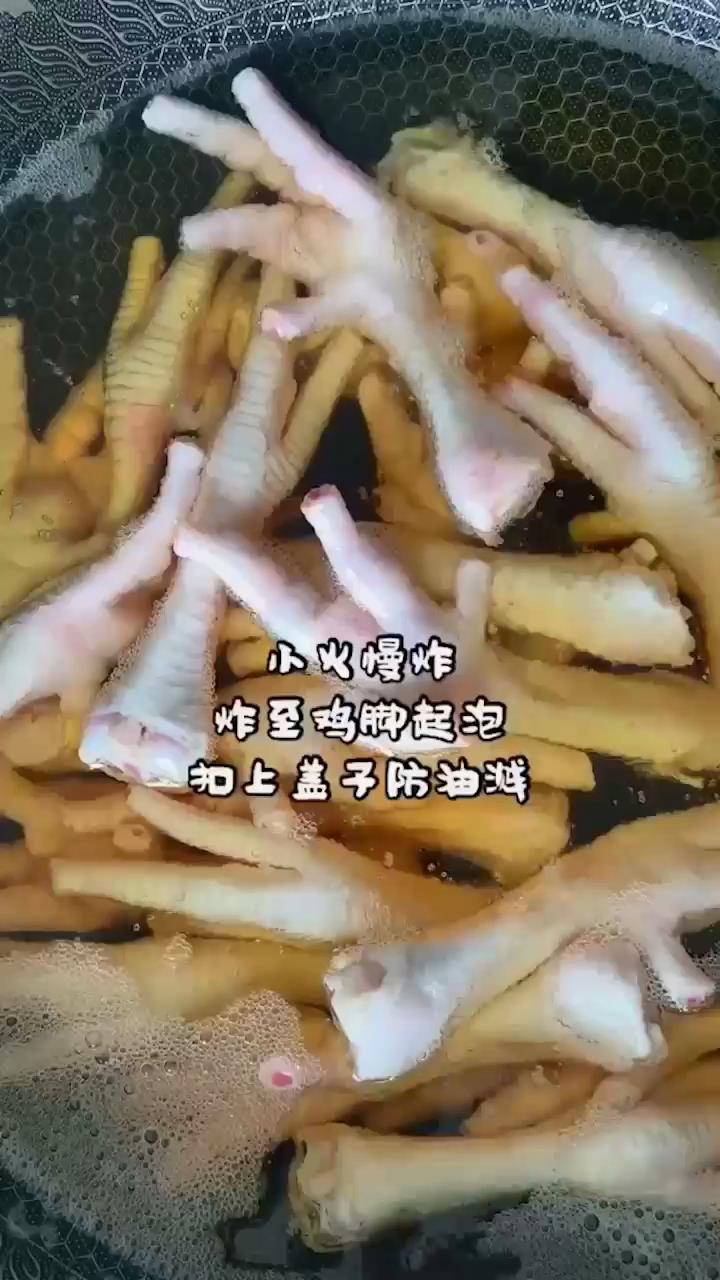 虎皮鸡爪怎么做？