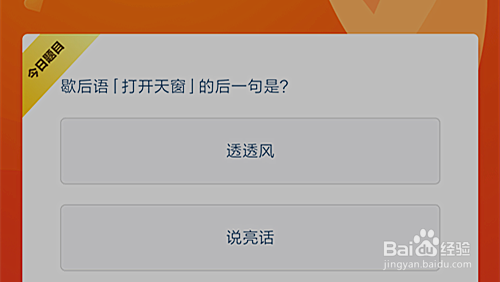 美团公益怎么参加？