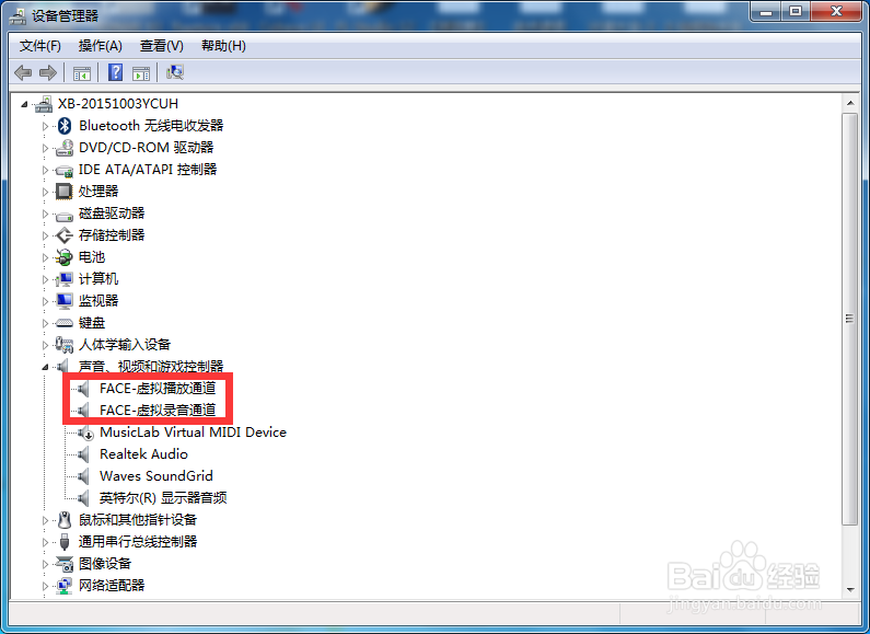PK-3声卡如何搭载LiveProfessor机架