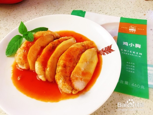 一个人做番茄汁杏鲍菇鸡胸