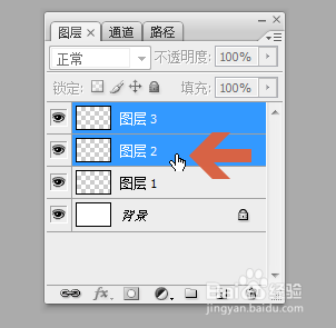 Photoshop怎么链接图层