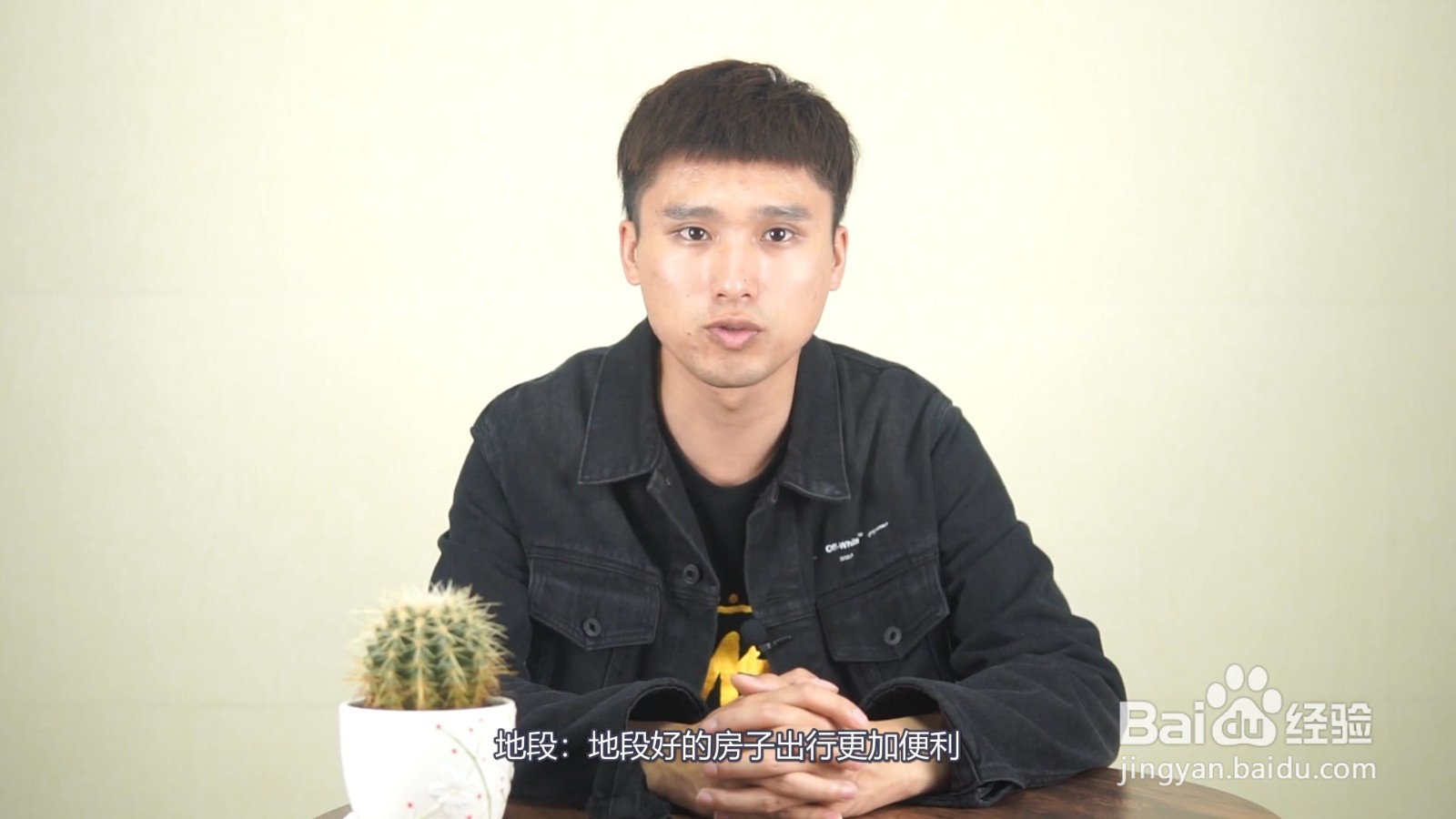 买房子需要注意些什么需要知道什么