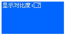 剖析智能电导盐密测试仪的特点功能及使用维护