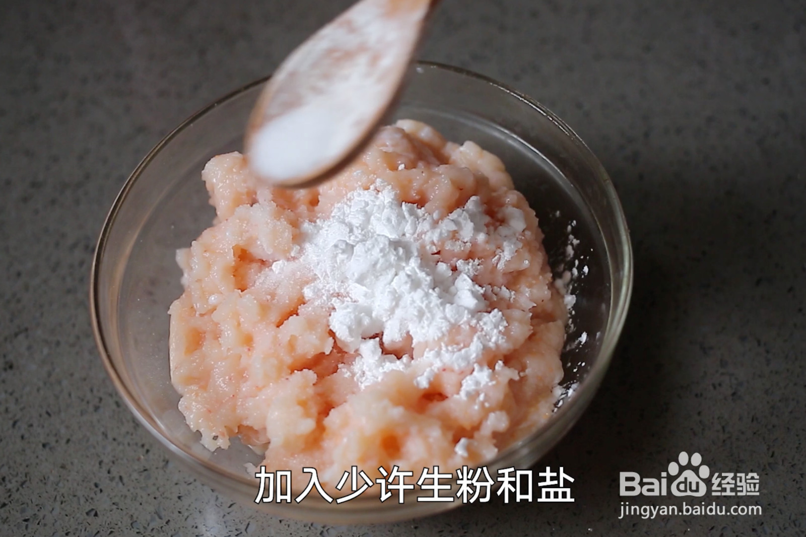 多彩北极虾鱼糕的做法